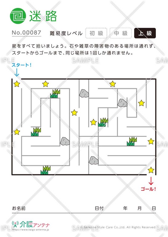 七夕にちなんだレクリエーション おすすめ高齢者向けレク素材 介護アンテナ