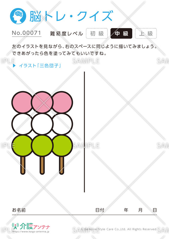 お花見のレクリエーションにおすすめ 高齢者向けレク素材 介護アンテナ