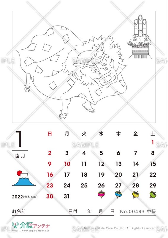 2022年1月の塗り絵カレンダー「獅子舞」