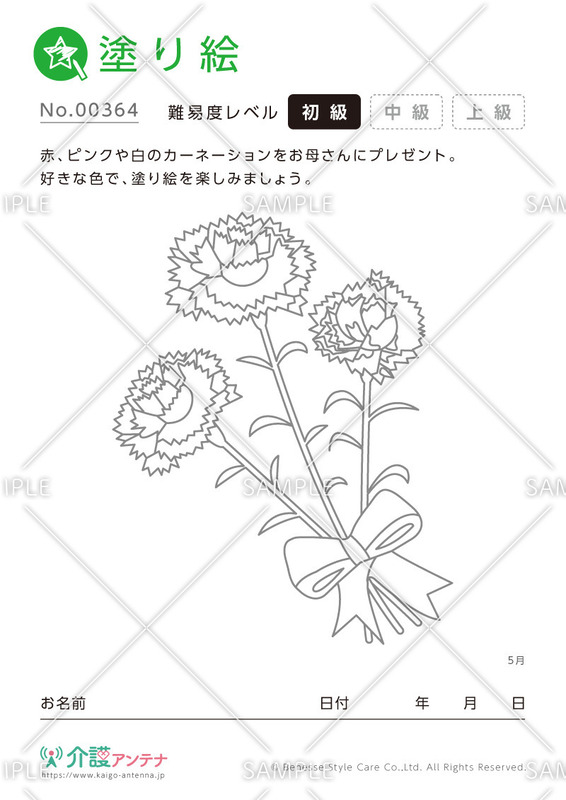 写真素材 ごりっぱ11 介護 家族