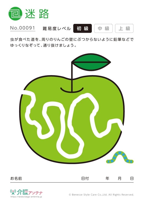 リンゴの迷路-No.00091/初級