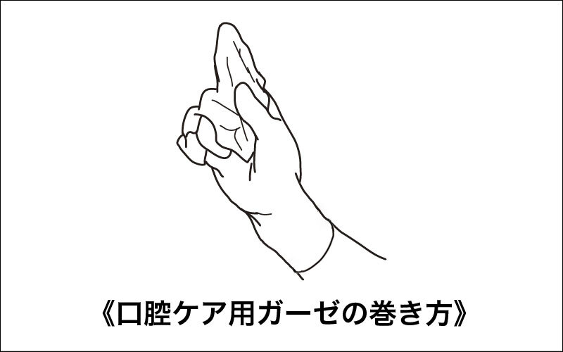 【動画つき】介護職が行う口腔ケアの基本手順・注意点