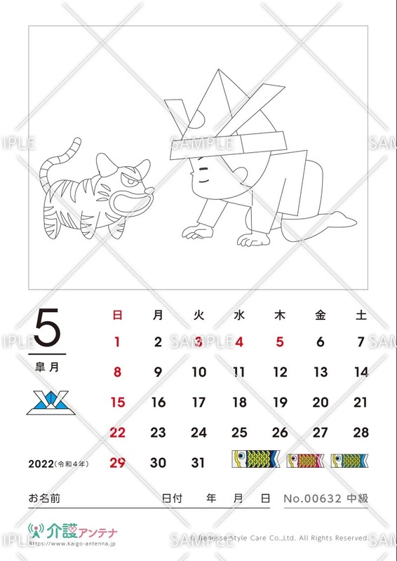 22年5月の塗り絵カレンダー 無料で使える高齢者向け素材集 介護アンテナ