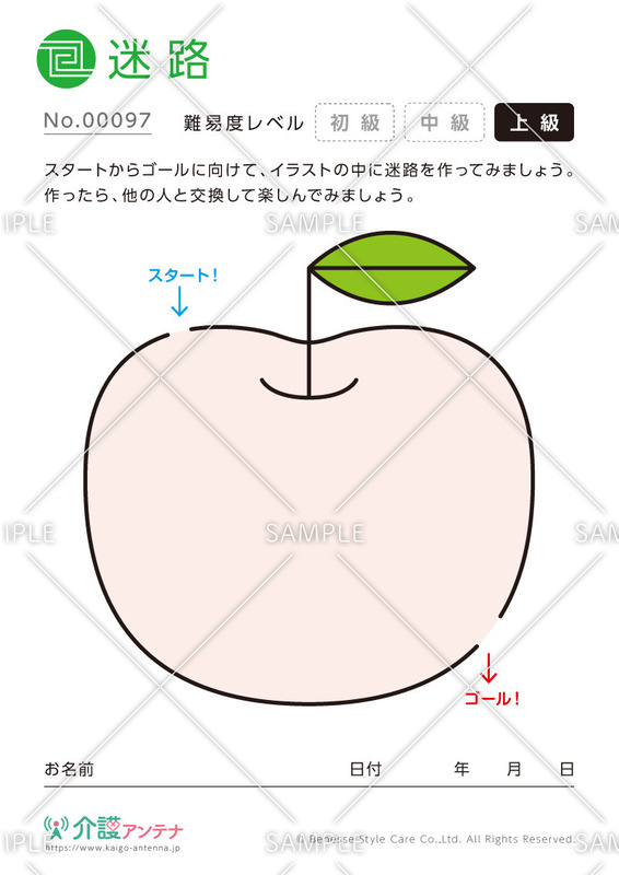 りんごの迷路を自由につくってみよう- No.00097