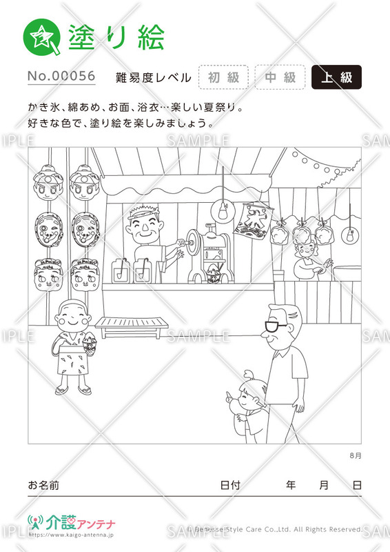 塗り絵 夏祭り No 高齢者向け塗り絵の介護レク素材 介護アンテナ