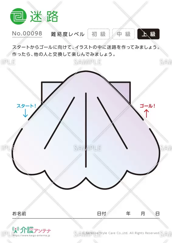 貝がらの迷路を自由につくってみよう- No.00098