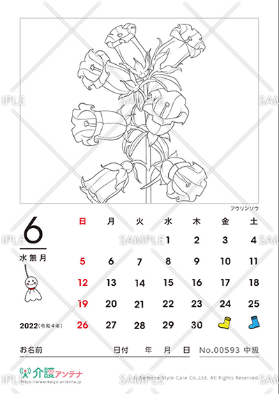 2022年6月の塗り絵カレンダー「フウリンソウ」 - No.00593(高齢者向けカレンダー作りの介護レク素材)