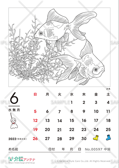 22年6月の塗り絵カレンダー 無料で使える高齢者向け素材集 介護アンテナ