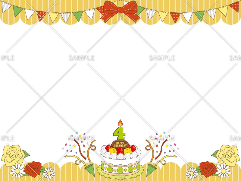 誕生日の無料イラスト 使いやすくてかわいい商用フリー素材集 介護アンテナ