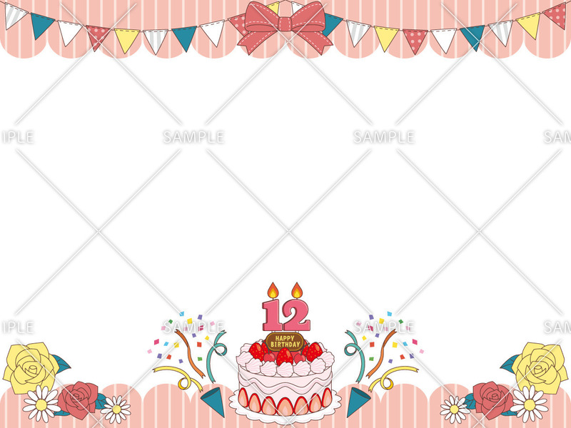 誕生日の無料イラスト 使いやすくてかわいい商用フリー素材集 介護アンテナ