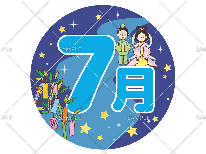 七夕の無料イラスト 使いやすくてかわいい商用フリー素材集 介護アンテナ 七夕の無料イラスト 使いやすくてかわいい商用フリー素材集 介護アンテナ