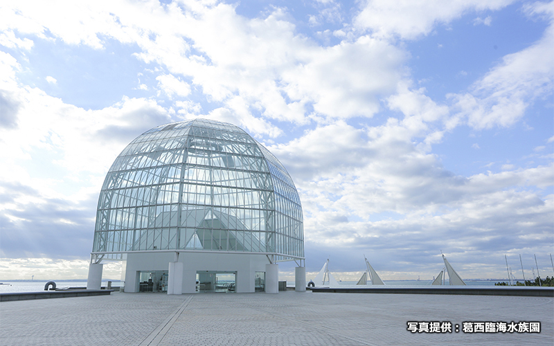 葛西臨海水族園_エントランス