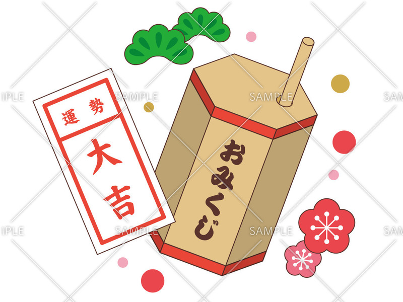 年末年始の無料イラスト 使いやすくてかわいい商用フリー素材集 介護アンテナ