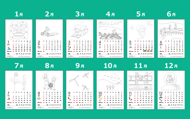 【完全無料】高齢者向けの塗り絵が500点以上！ | 介護アンテナ