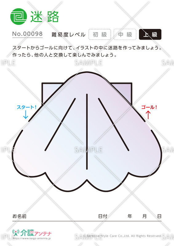 貝がらの迷路を自由につくってみよう-No.00098