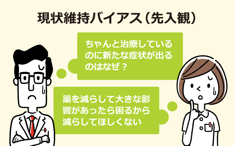 介護者が知っておきたい薬100種類