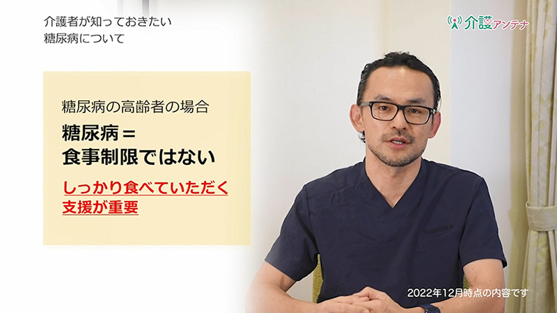 食事制限をする際はまず現在の食事量を状把握することから