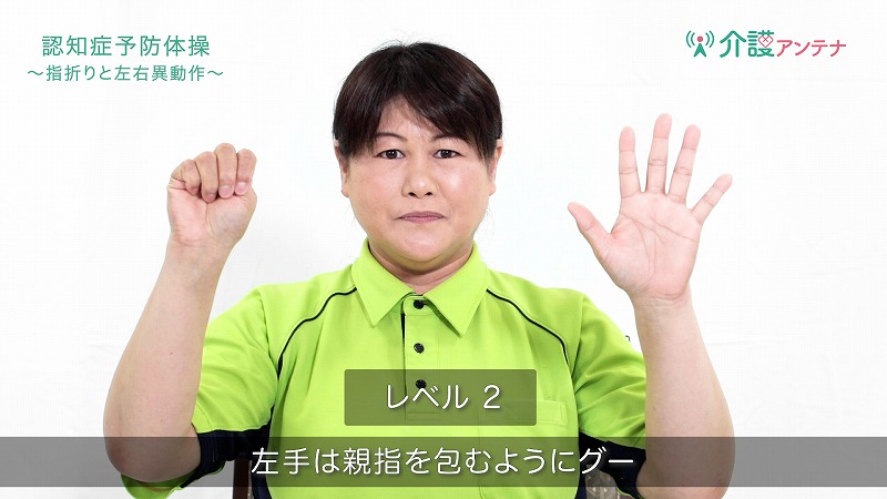 動画 簡単 座位でできる高齢者向け認知症予防体操 手 指を動かす脳トレ 介護アンテナ