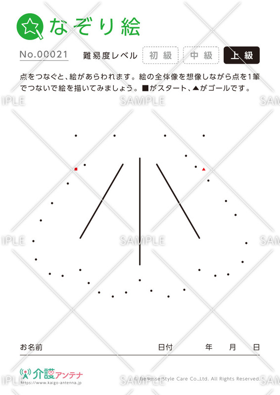 点をつなぐなぞり絵 - No.00021