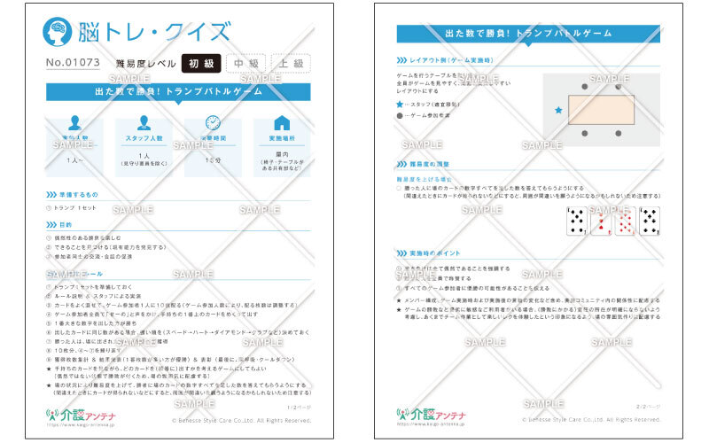 レクリエーション介護士教材セット CD付き 39600円のところ半額 レクリエーション介護士教材セット CD付き のところ半額