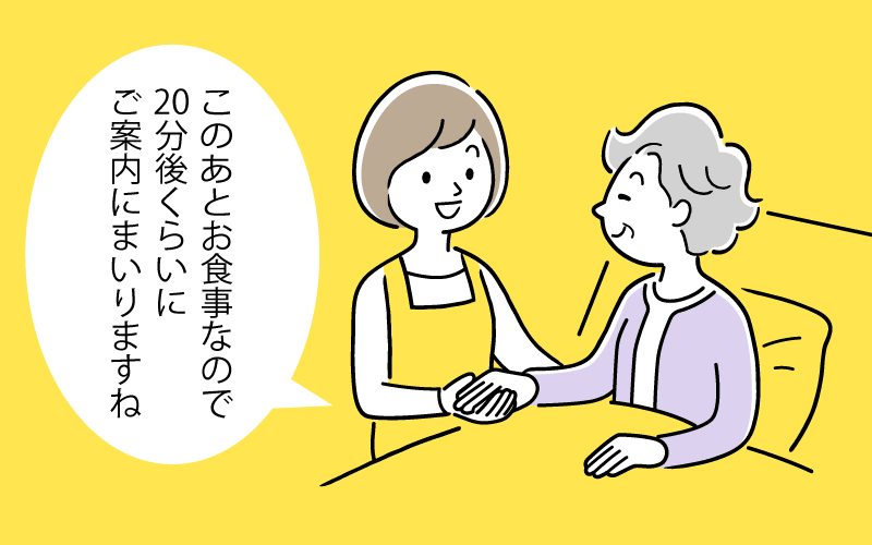 あいまいな表現・専門用語は避ける