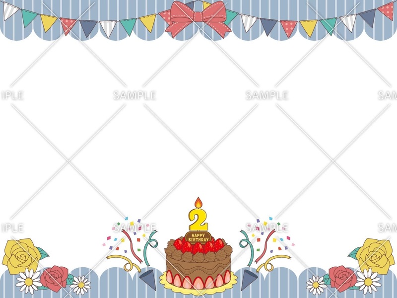 誕生日カード（2月）