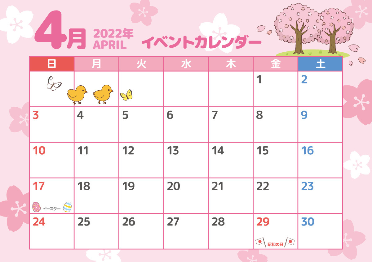 22年4月イベントカレンダー お便り お便りフレーム フレーム テンプレート の無料イラスト 介護アンテナ