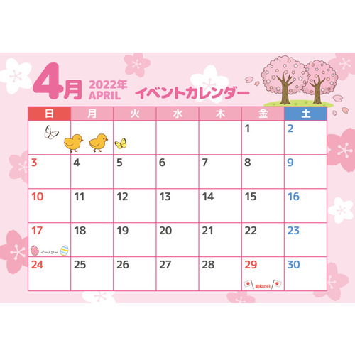 2022年4月イベントカレンダー（お便り・お便りフレーム/フレーム・テンプレート）のイラスト
