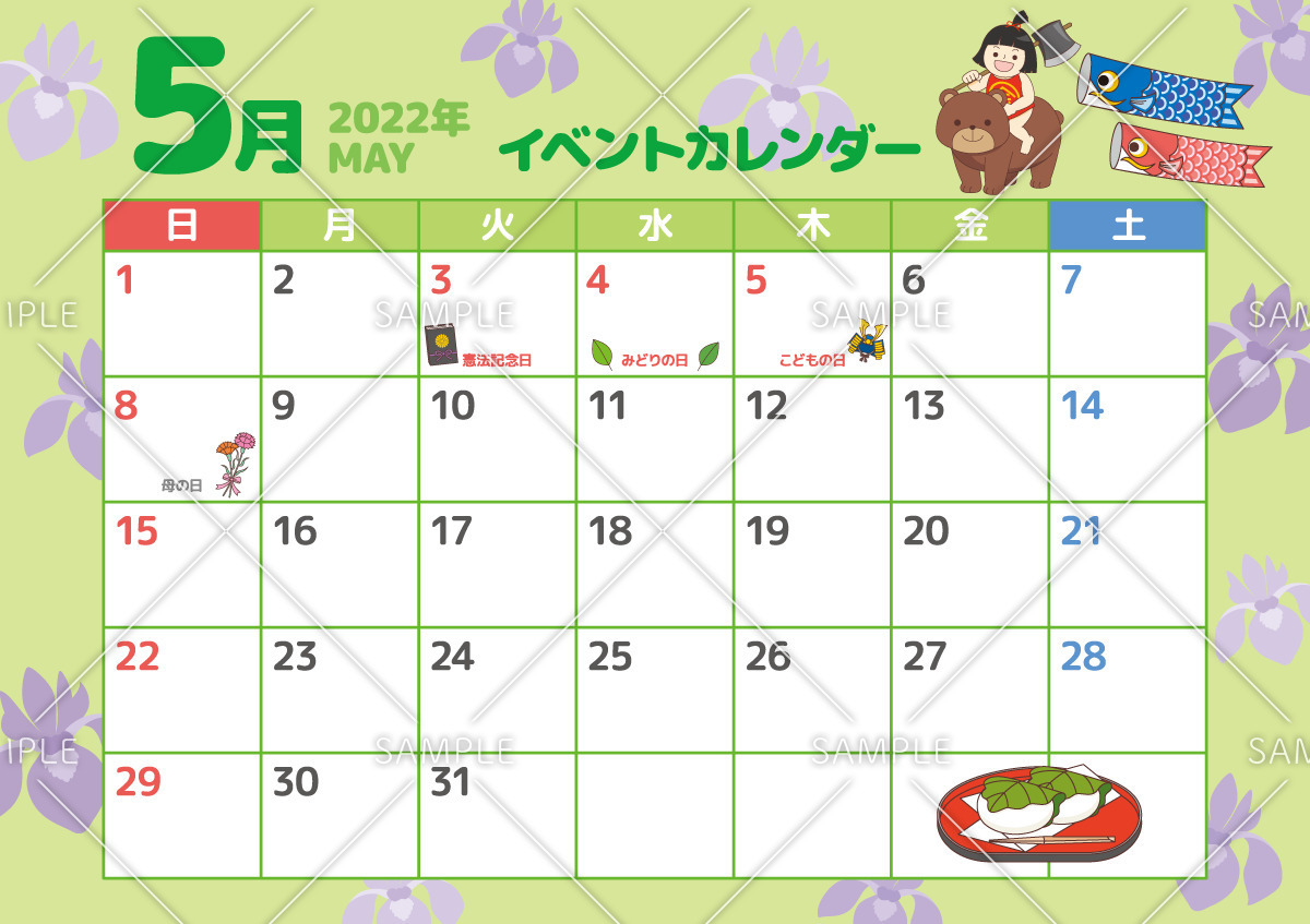 22年5月イベントカレンダー お便り お便りフレーム フレーム テンプレート の無料イラスト 介護アンテナ