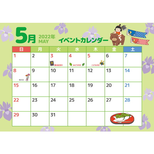 2022年5月イベントカレンダー（お便り・お便りフレーム/フレーム・テンプレート）のイラスト