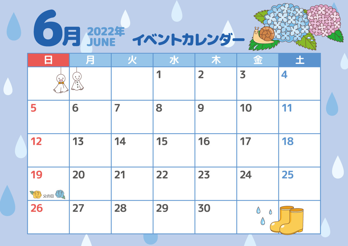 22年6月イベントカレンダー お便り お便りフレーム フレーム テンプレート の無料イラスト 介護アンテナ