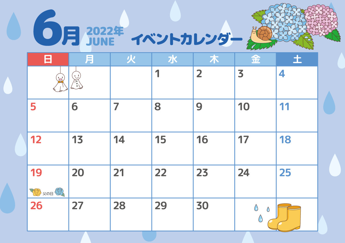 22年6月イベントカレンダー お便り お便りフレーム フレーム テンプレート の無料イラスト 介護アンテナ 22年6月イベントカレンダー お便り お便りフレーム フレーム テンプレート の無料イラスト 介護アンテナ