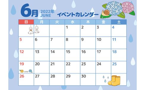 2022年6月イベントカレンダー（お便り・お便りフレーム/フレーム・テンプレート）