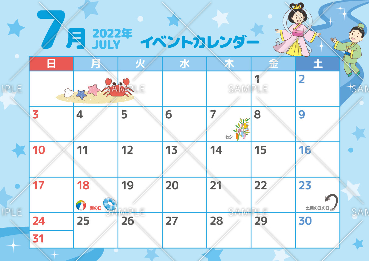 22年7月イベントカレンダー お便り お便りフレーム フレーム テンプレート の無料イラスト 介護アンテナ