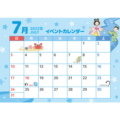 2022年7月イベントカレンダー（お便り・お便りフレーム/フレーム・テンプレート）のイラスト