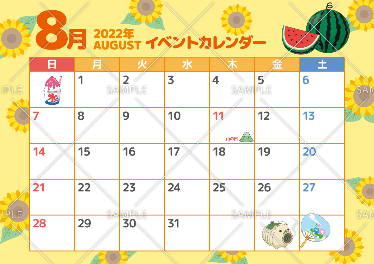 22年8月イベントカレンダー お便り お便りフレーム フレーム テンプレート の無料イラスト 介護アンテナ