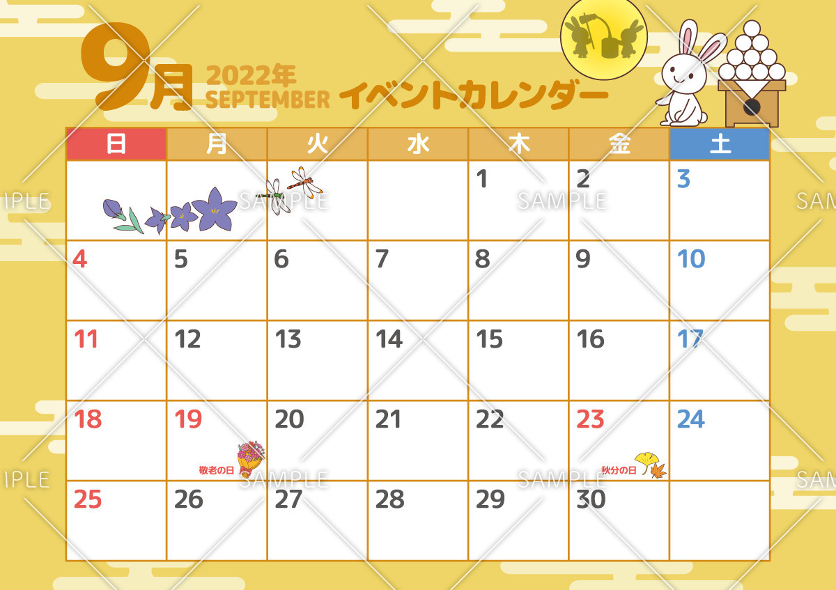 22年9月イベントカレンダー お便り お便りフレーム フレーム テンプレート の無料イラスト 介護アンテナ