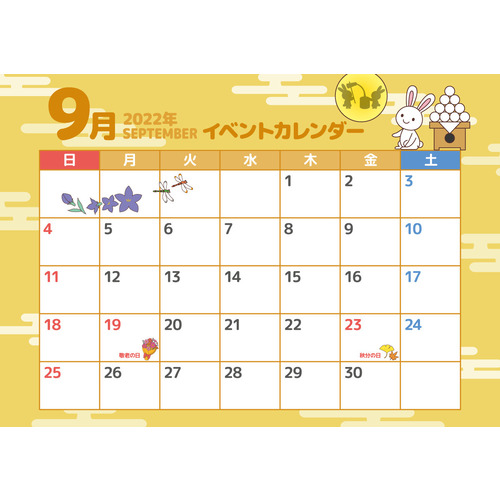 2022年9月イベントカレンダー（お便り・お便りフレーム/フレーム・テンプレート）のイラスト