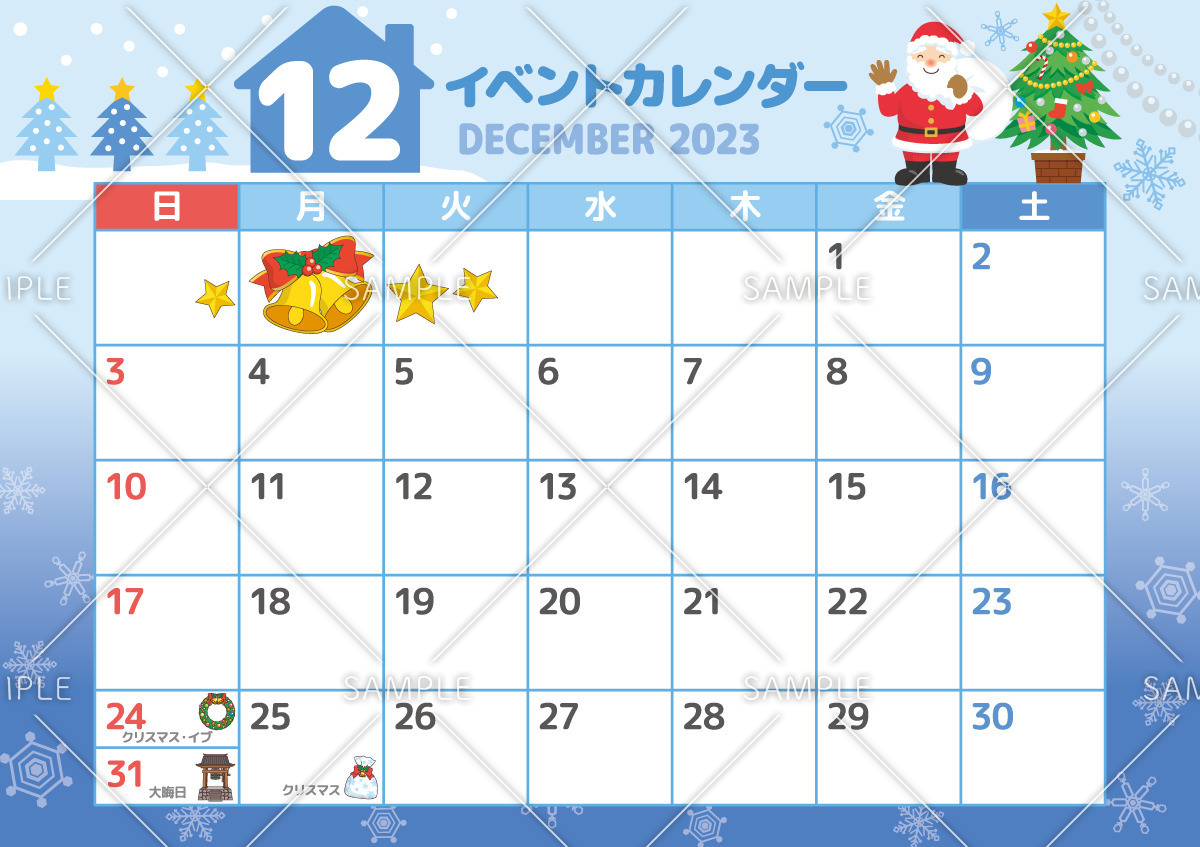 2023年12月イベントカレンダー（お便り・お便りフレーム/フレーム・テンプレート）のイラスト
