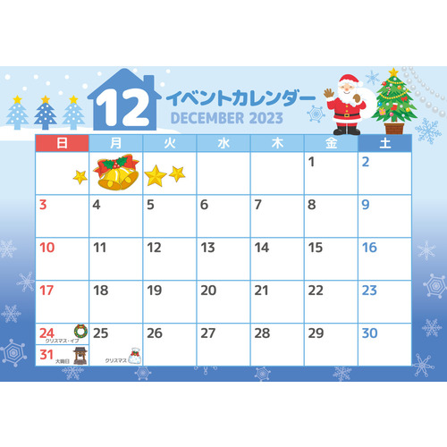 2023年12月イベントカレンダー（お便り・お便りフレーム/フレーム・テンプレート）のイラスト