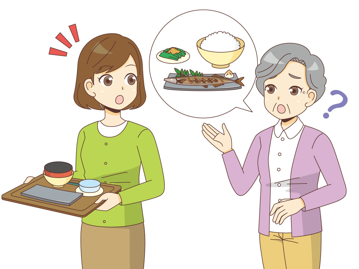 ご飯を食べたことを忘れてしまう女性高齢者（認知症・物忘れ/医療・病気）の無料イラスト | 介護アンテナ