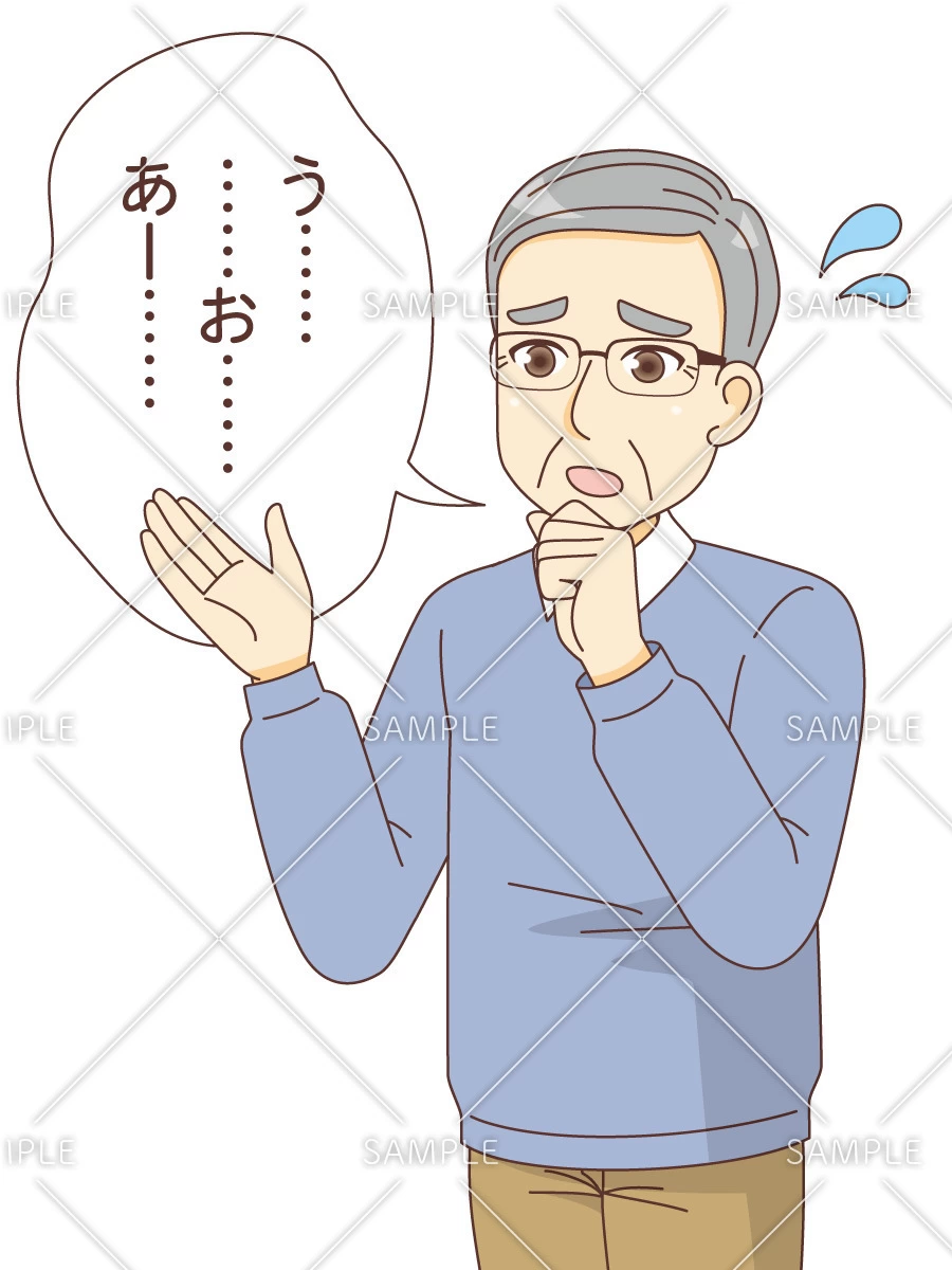 うまく意思を伝えられない失語症の男性高齢者（その他高齢者の病気・怪我・事故/医療・病気）のイラスト