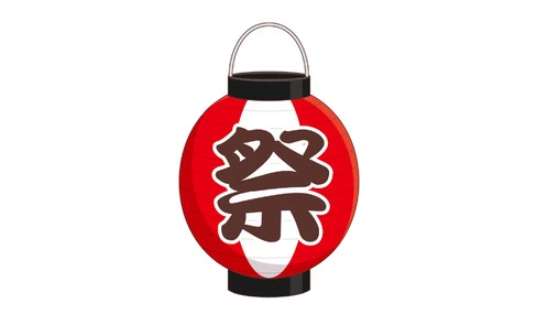 祭り提灯（季節・行事/その他一般・装飾）