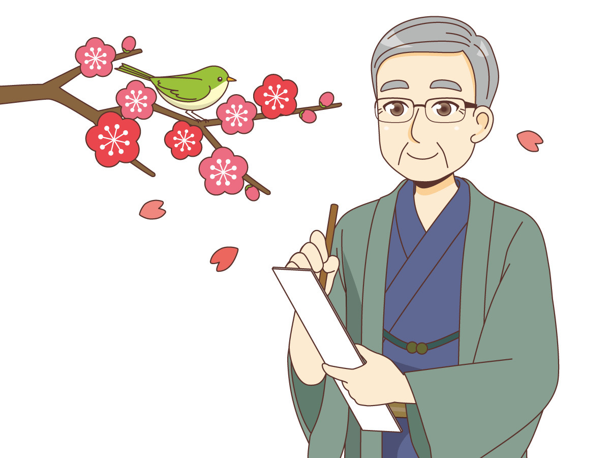 俳句を楽しむ男性高齢者 レク イベント 介護 生活 の無料イラスト 介護アンテナ