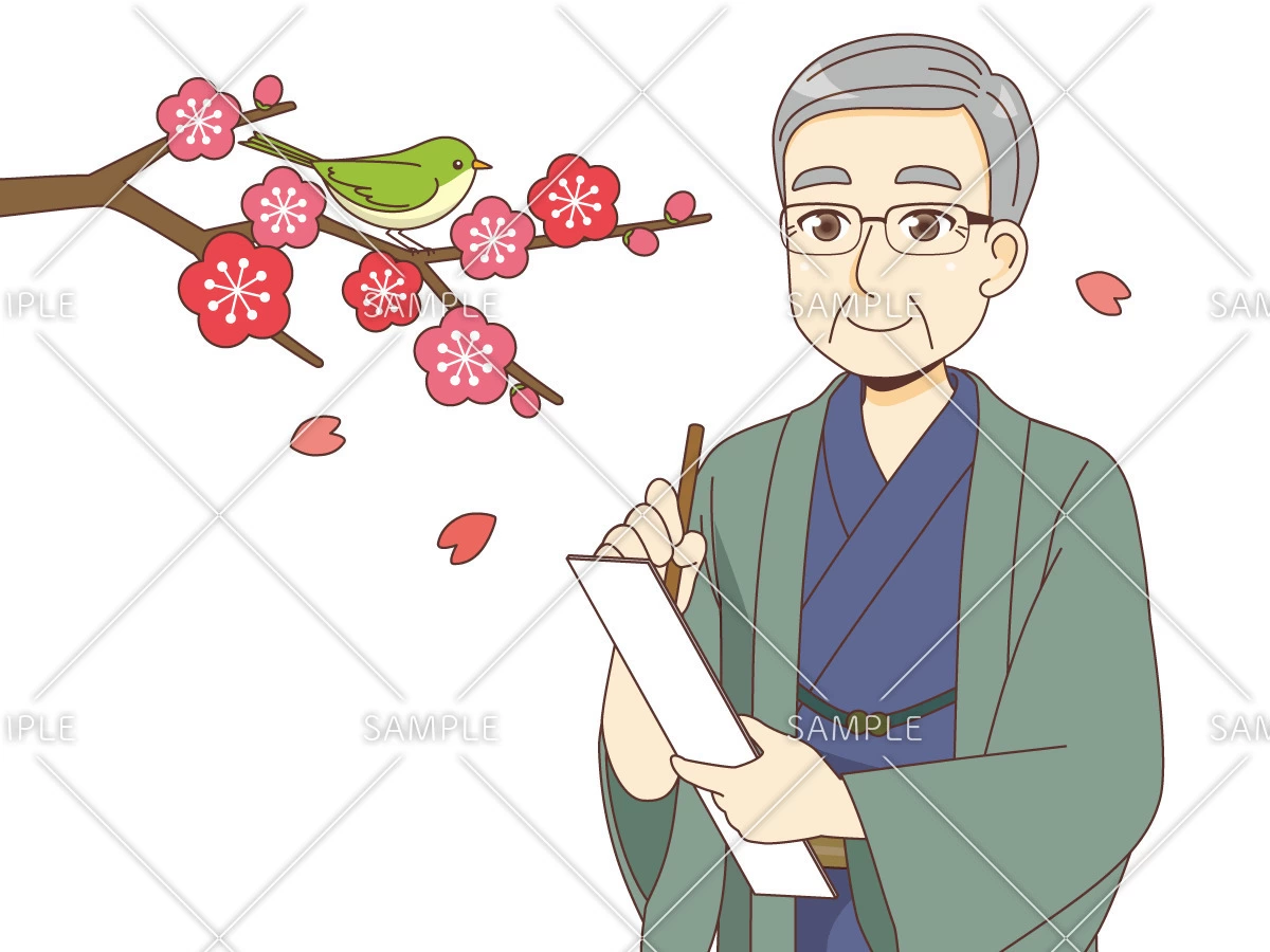 俳句を楽しむ男性高齢者（レク・イベント/介護・生活）のイラスト