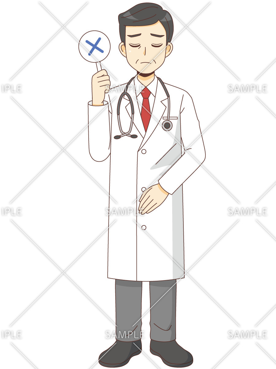 ×のサインを出す男性医師（医者/医療・病気）のイラスト
