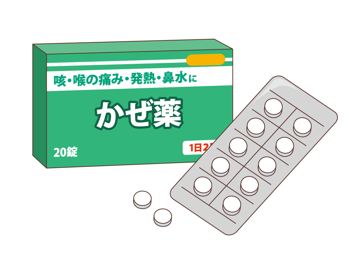 風邪薬 薬 服薬 介護 生活 の無料イラスト 介護アンテナ