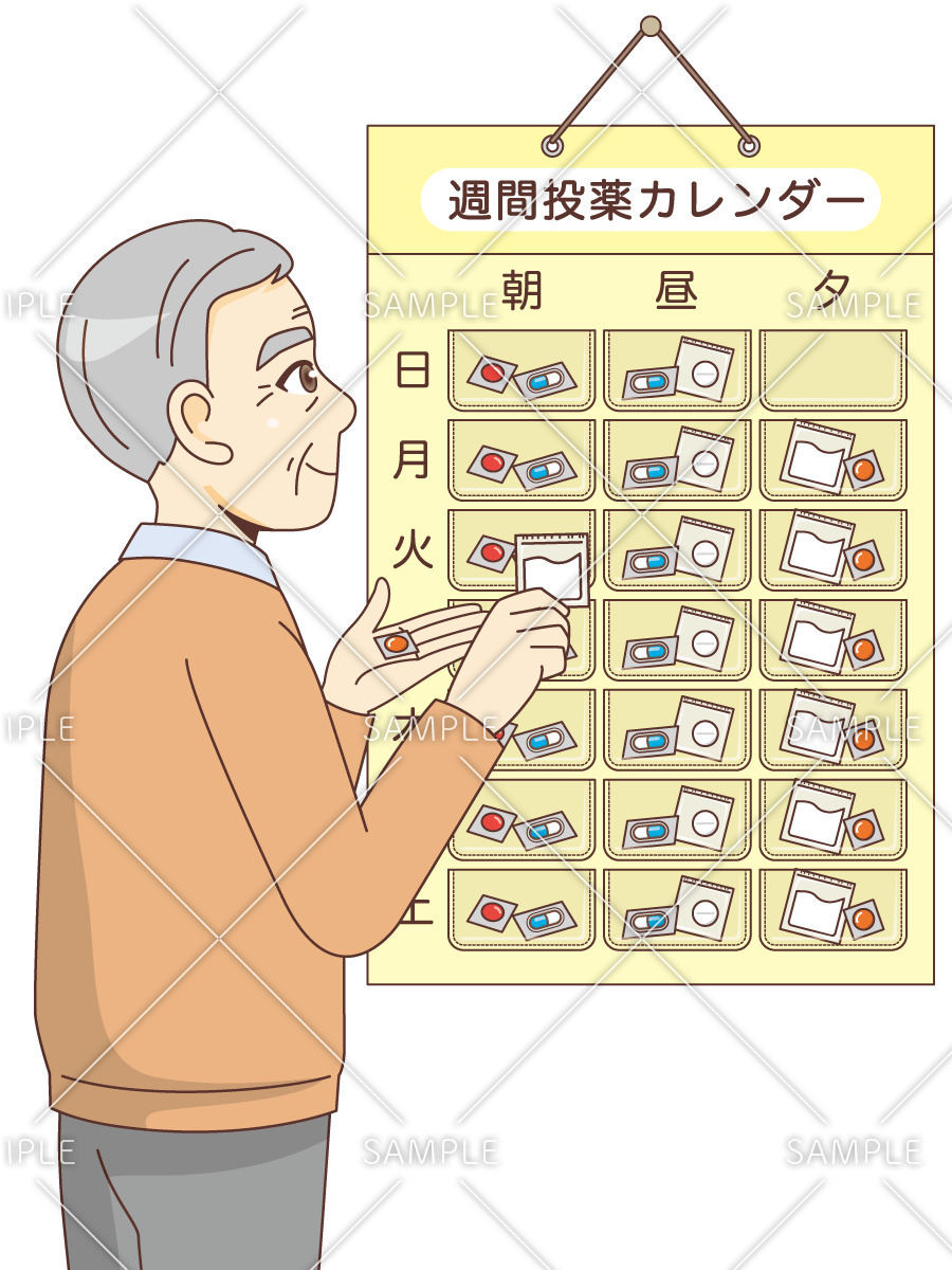 服薬カレンダーで薬の管理をしている男性高齢者（薬・服薬/介護・生活）のイラスト