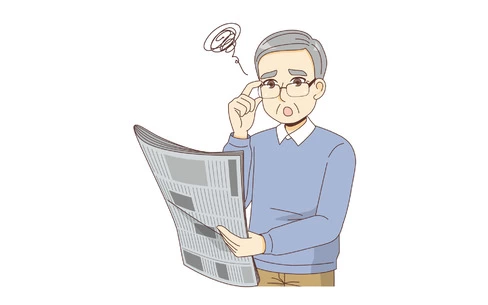 老眼で新聞の文字が見えにくい男性高齢者