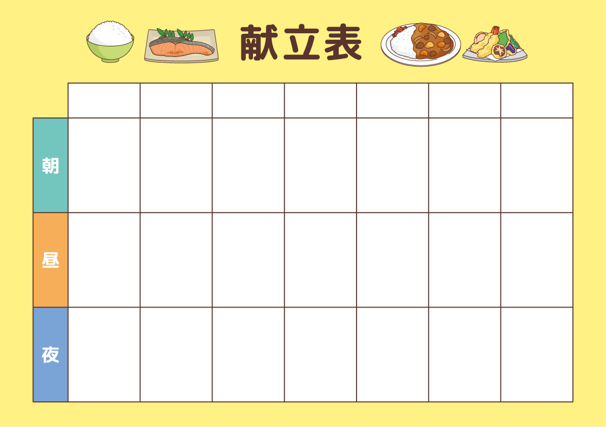 献立表テンプレート お便り お便りフレーム フレーム テンプレート の無料イラスト 介護アンテナ